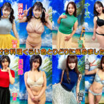 h_1472stvf00086│素人パンチラ in 自宅で個人撮影会vol.87 素人モデル美女4名 新しい年を祝うおめでたい新春コスプレ！昇り龍の様に天高く舞い上がる超絶エロコスプレ！│人妻素人