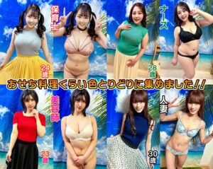 h_1472stvf00086│素人パンチラ in 自宅で個人撮影会vol.87 素人モデル美女4名 新しい年を祝うおめでたい新春コスプレ！昇り龍の様に天高く舞い上がる超絶エロコスプレ！│人妻素人