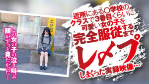 omsk161│そら│御茶ノ水素人研究所│人妻素人