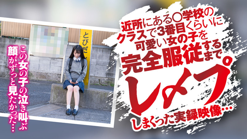 omsk161│そら│御茶ノ水素人研究所│人妻素人