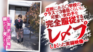 omsk164│のあ│御茶ノ水素人研究所│人妻素人