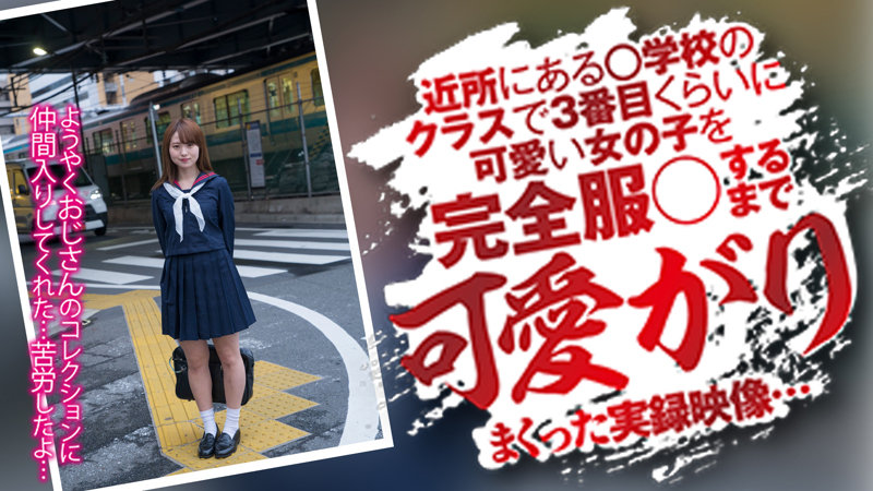 omsk189│みなみ│御茶ノ水素人研究所│人妻素人