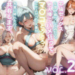 【熟女NTR】不倫セックスを隠し撮りしてみたら、他人棒にハメ狂ってマ〇コとろとろに仕上がった人妻が大量に撮れたので、共有します。vol.2│メコ神