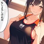 【人妻・主婦同人】【無料】人妻美人インストラクターとの出会い│こそばゆ委員会