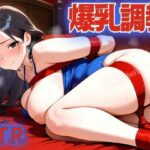 【熟女NTR】爆乳人妻をボク好みに調教してNTR│デスピール