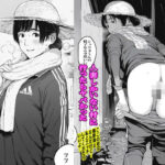 【人妻・主婦同人】人妻しかいない村に行ったらヤバかった│ピエトロ