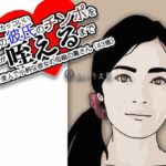 【人妻・主婦同人】ブスな娘とつきあっている彼を…│あいうえ男