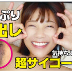 somk005│めい│素人おまん娘│人妻素人