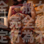 stbs003│いずなさん（仮）│セックスサセテナブルズ│人妻素人