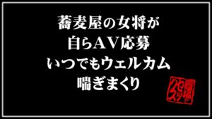 asrt104│花江│嗚呼、素人│人妻素人