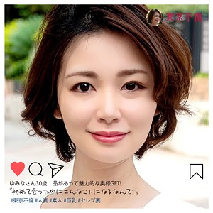 dht178│ゆみな│東京不倫│人妻素人