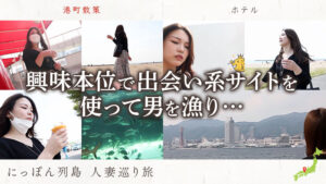 mywife594│ローカル妻（兵庫）│舞ワイフ│人妻素人