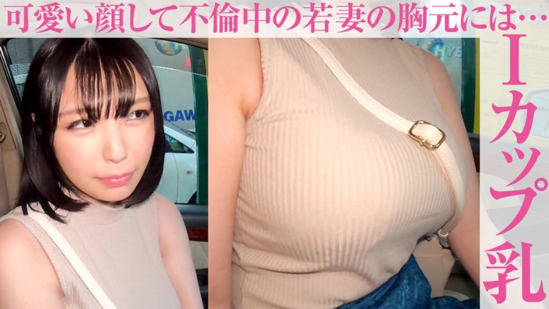 opcyn151│あやせ│おっぱいちゃん│人妻素人