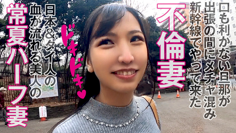 opcyn170│りん│おっぱいちゃん│人妻素人