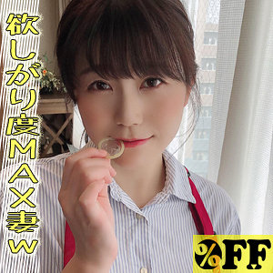 per391│チナツ 2│％OFF│人妻素人
