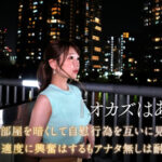 tkk067│棗れいか│東京恋人│人妻素人