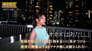 tkk067│棗れいか│東京恋人│人妻素人