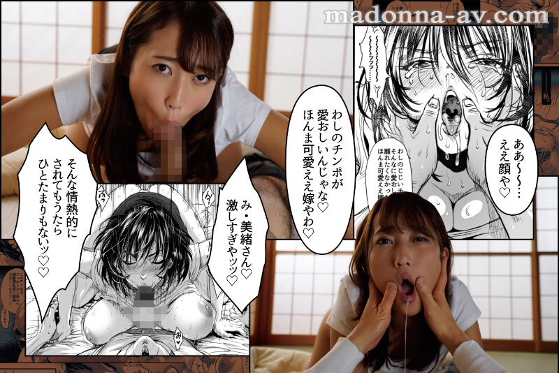 ure00094│義父の淫技に支配される美嫁の痴態を卑猥に描いた人気同人が忠実実写化！！ 原作:雷酸水銀 老練兵 実写オリジナル濡れスケ羞恥性交も追加収録！！ 倉多まお│人妻素人