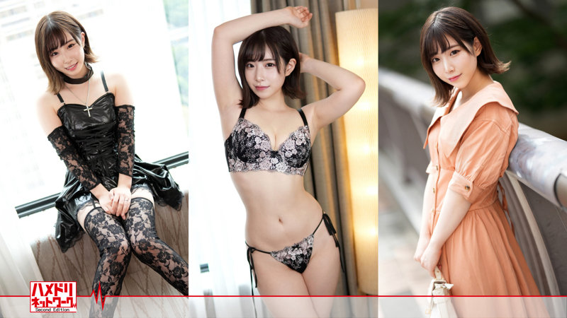 hmdnc537│えな│ハメドリネットワークSecondEdition│人妻素人