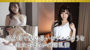 mywife600│吉瀬栞菜│舞ワイフ│人妻素人