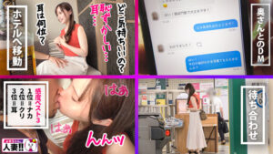 sgk042│みきさん│よめちゃん。│人妻素人