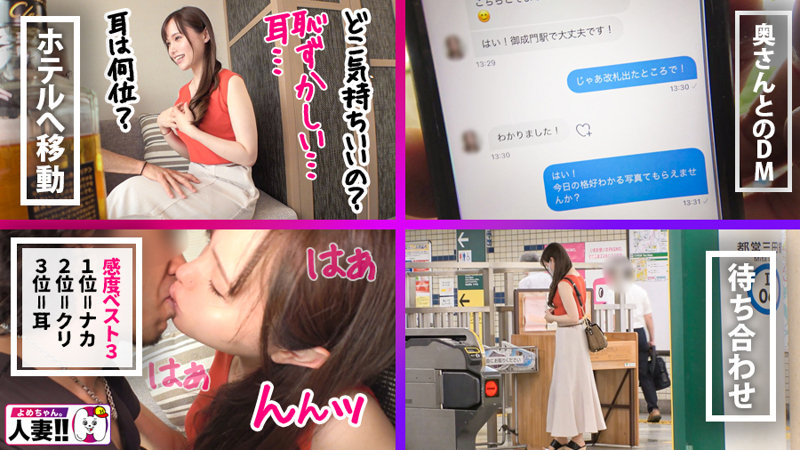 sgk042│みきさん│よめちゃん。│人妻素人