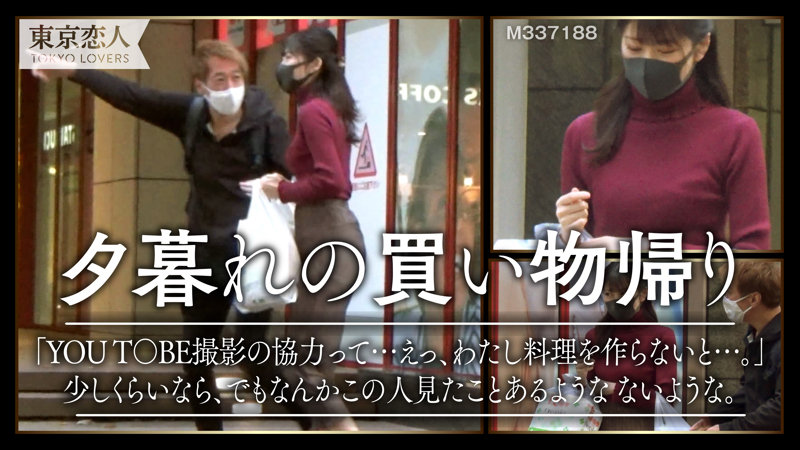 tkk013│林ひな子│東京恋人│人妻素人
