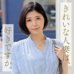 mywife674│武田優│舞ワイフ│人妻素人