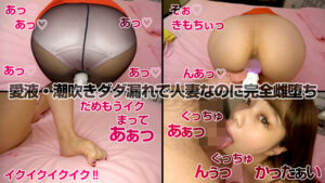 orev005│彩弥香│俺の素人-Z-│人妻素人