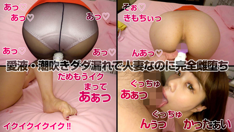 orev005│彩弥香│俺の素人-Z-│人妻素人