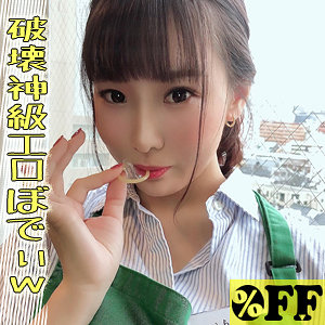 per390│ルイ 2│％OFF│人妻素人