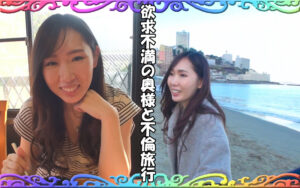 ssk026│りの│#素人しか勝たん│人妻素人