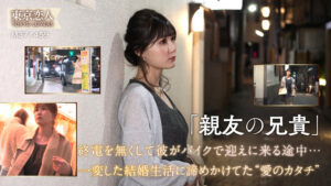 tkk071│溝口じゅん│東京恋人│人妻素人