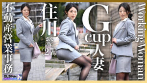 work016│住川さん（仮）│OLちゃん。│人妻素人