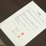 dass00700│不倫により接触禁止されて二年後、我慢できず何度も何度も交わり合う不倫性交。 美谷朱音│人妻素人