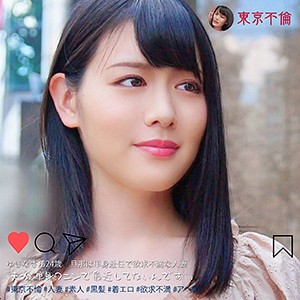 dht084│ゆきな│東京不倫│人妻素人
