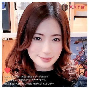 dht177│ひかり│東京不倫│人妻素人