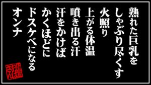 mcsf031│紗夜子│嗚呼、妄想│人妻素人