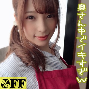 per310│なぎ│％OFF│人妻素人