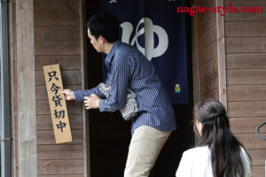 nsfs00432│寝取られの館14 ～ダッチワイフにされた妻～ 雨村梨花│人妻素人