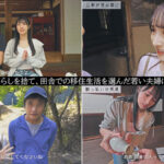 nsodn00009│田舎に移住した若い夫婦に密着取材中、奥さんとハメた流出映像。│人妻素人