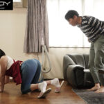 eyan00176│優しすぎる家事代行若妻の豊満デカ尻に欲情してフル勃起！ 見かねてヌイてくれたその日から家に来る度ヤリまくった 瀬田一花│人妻素人