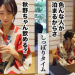 h_1711maan01155│【この女、仕事の為なら何でもする。】営業部エースの人妻生保レディ上納w上司に売られ怒り覚醒！極上G乳で大型契約奪取ww浴衣で乱れイキ狂う湯けむり不貞性接待www:Case.9_秋野さん（28） 佐野秋帆│人妻素人