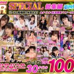 urvrsp00238│【VR】UnfinishedVRプレミアム長尺1000分SPECIAL総集編4│人妻素人