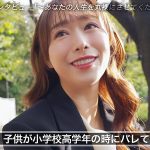mrec00002│性録＃002/白石茉莉奈/元芸能人→破天荒AVデビュー/息子の同級生に身バレも…/2年弱の活動休止の真相/AV界の聖母の濃密ハメ撮り│人妻素人