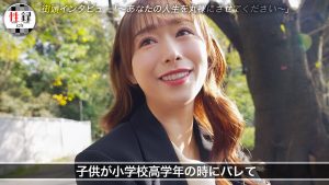 mrec00002│性録＃002/白石茉莉奈/元芸能人→破天荒AVデビュー/息子の同級生に身バレも…/2年弱の活動休止の真相/AV界の聖母の濃密ハメ撮り│人妻素人