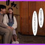 mrss00186│寝取られ子作り旅行 僕と妻の赤ちゃんを授かるために排卵日を狙って来たら男子大学生たちに妻が寝取られて中出し顔射されまくった 佐藤愛瑠│人妻素人
