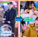 1sdmm00235│マジックミラー号 優しい子持ちのママにこっそりデカチンを見せつけて素股で擦りつけて育児でレス気味の欲求不満オ〇ンコに旦那（我が子）の目の前でヌルっと生挿入 産後の柔らかい穴が気持ち良すぎて中出し不倫SEX 再び母からオンナへ……、デカチンを見せつけられ、発情…│人妻素人