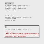 36doks00568│絶倫オナニーモンスター4 AV史上最高の脳イキ変態女が降臨 紫月ゆかり│人妻素人