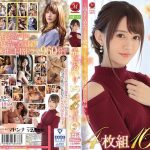 jusd00912│希島あいり The Complete Best 4枚組 16時間│人妻素人